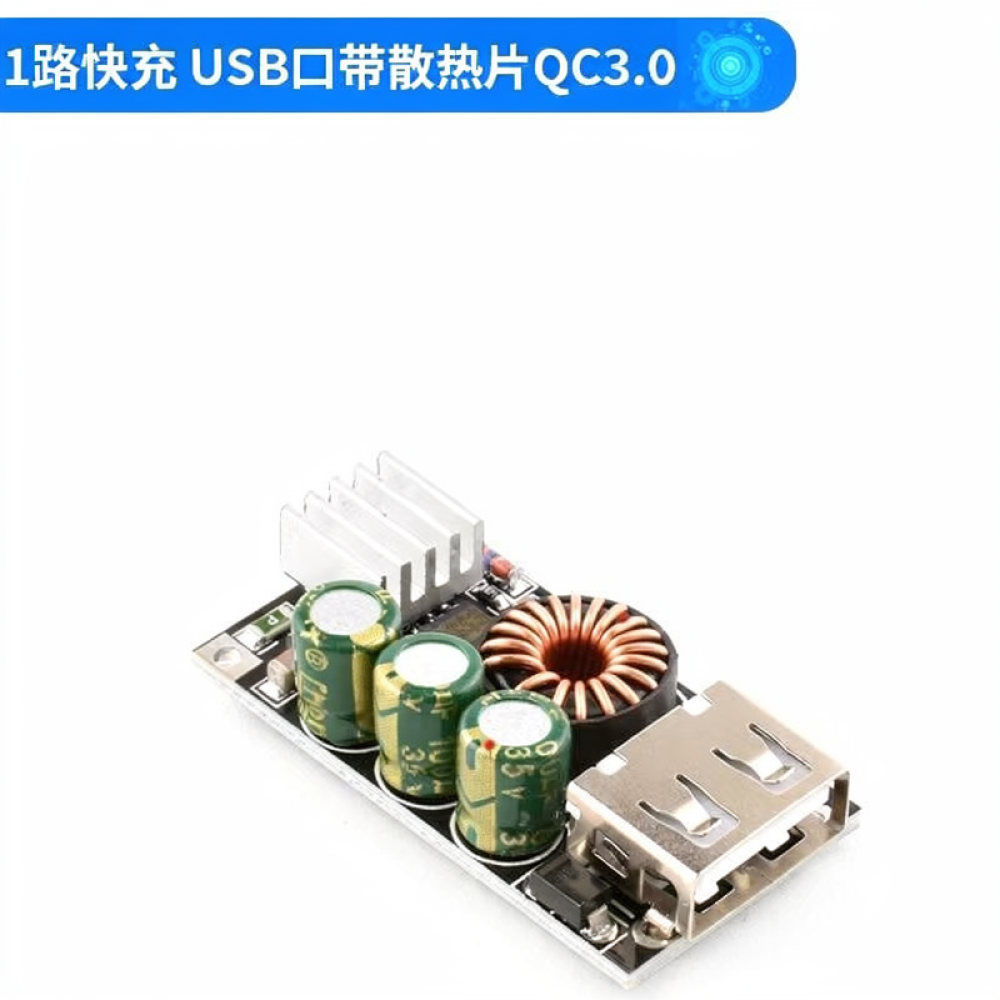 急速充電モジュール QC3.0 USB Type-C アダプ - Electronics And Gadgets C のレビューと価格