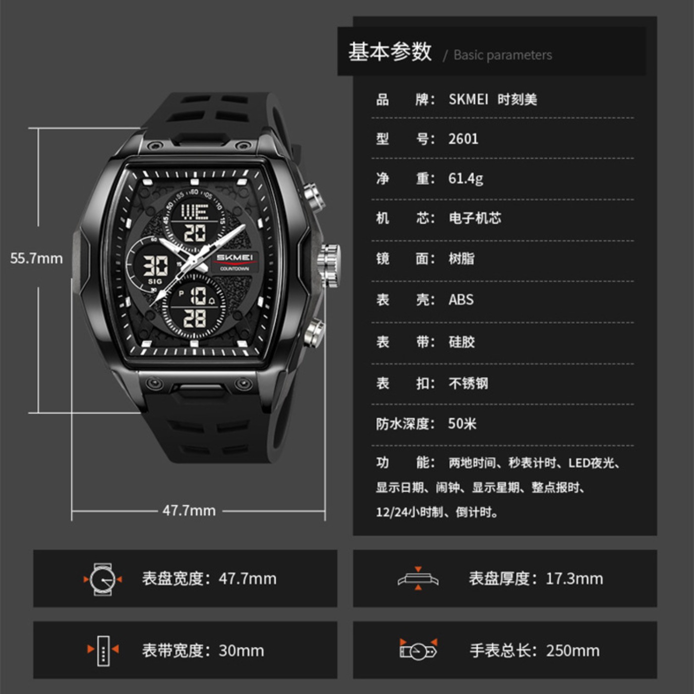 2601腕時計 デジタル電気時計 2タイム表示 50M防水  - Digital Alarm Clock のレビューと価格